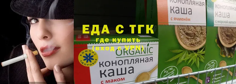 hydra ссылка  Нижние Серги  Еда ТГК конопля 