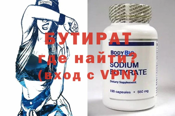 MDMA Premium VHQ Верея