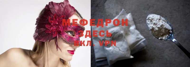 купить наркотик  Нижние Серги  ОМГ ОМГ как войти  Мефедрон mephedrone 